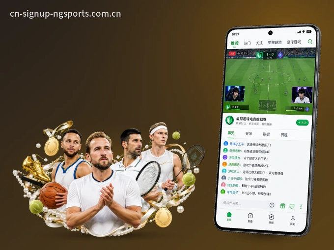 NG体育 APP,随时随地掌握比分